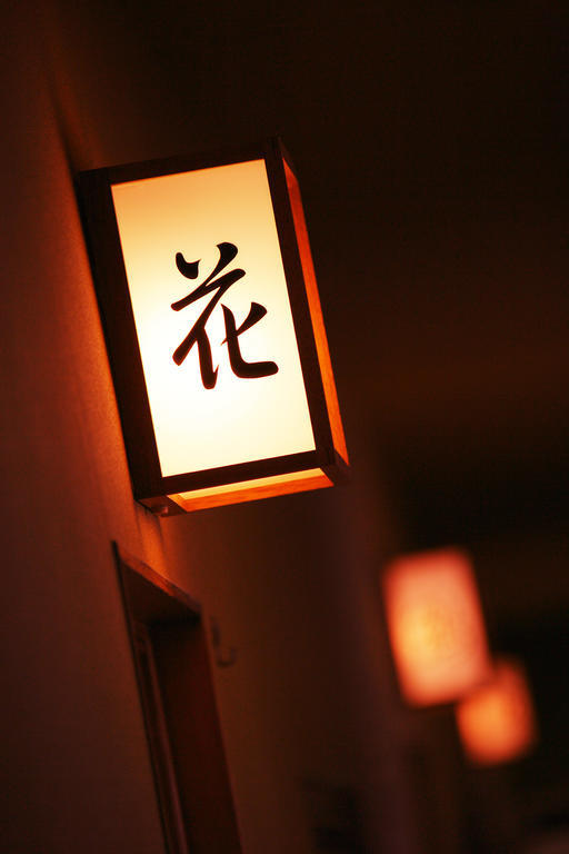 Hôtel Kisarazu Fujiya Kicho à Chiba Chambre photo
